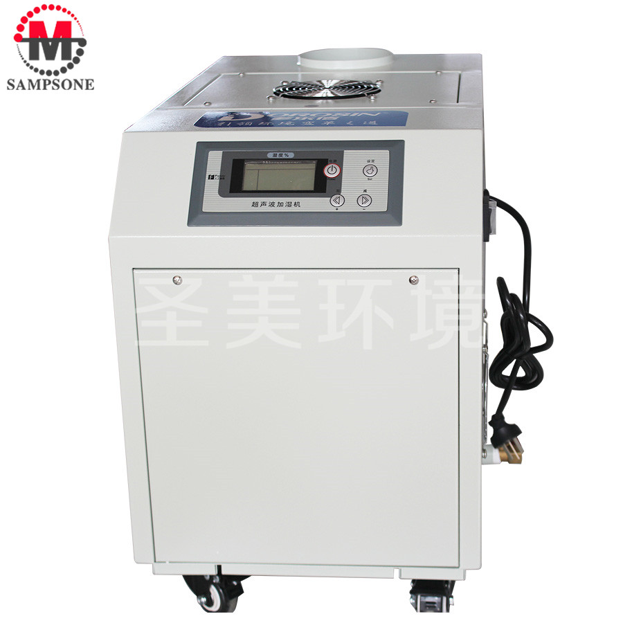 DRS-06A Ultrasonic Humidifier