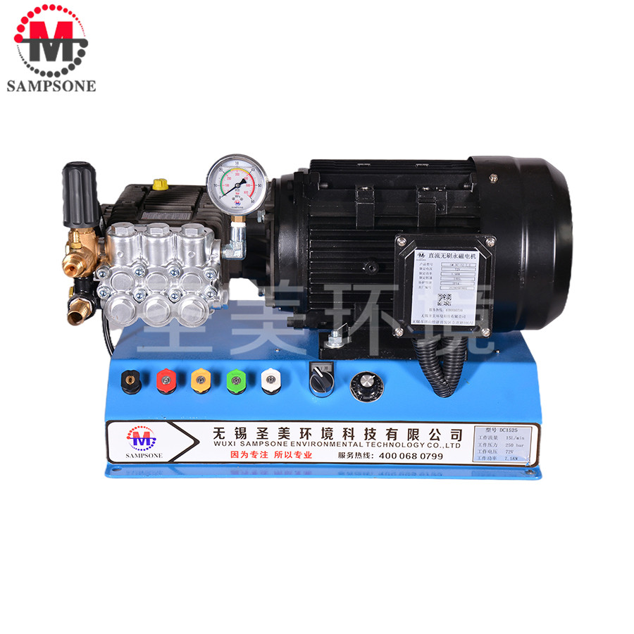 SM-DC-72-7.5 Vehicle Mounted High Pressure Washer