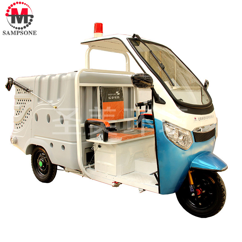 SM1525 gasoline version of multifunctional washing tricycle